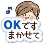 おばあちゃんスタンプ