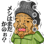 プルプルおじいちゃんおばあちゃんカスタム