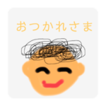 おばあちゃんスタンプseason1