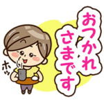 おばあちゃんスタンプ