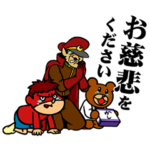 しゃべるし動く鷹の爪団