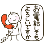 Popo 敬語、丁寧語