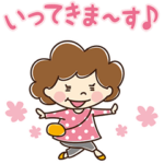 動く!かわいいおばちゃん♪基本大きめ文字