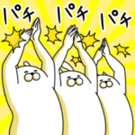 人型動物のリアクション上手