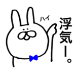 重たい彼氏 修羅場