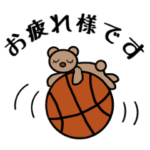 ジュニアバスケを応援するママ達のスタンプ