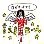 今つかいたい集　センチメンタルガール