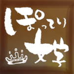 たねまき ぽってり文字       *あいさつ編*