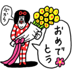 センチメンタルガール♡濃厚接触