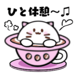 ネコの宇宙船　にゃんほー