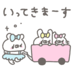 くまやん。ねこやん。うさやん。女の子