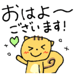 こどもらしい絵☺︎と手書き文字のスタンプ4