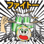 バンドマンの為のドラムの応援スタンプ