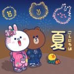 BROWN & FRIENDS : こんにちは！夏