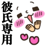 可愛い顔文字２