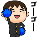 芋ジャージを脱いだ男子学生