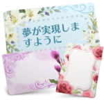 メッセージカード 02 