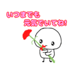 お母さん有難う