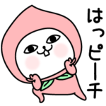 じろりねこダジャレシンプル