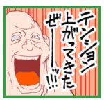 ねことドルチル01