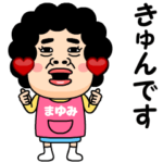 母からのビデオメッセージ