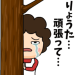 りょうたに送る母からのビデオレター