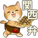 ラブリー猫さん ♡ ほのぼの関西弁