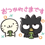 毎日使える♪バッドばつ丸