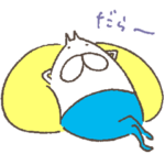 ねこタイツとゆるく脱力