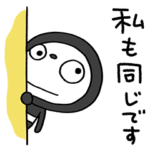 まるっと☆ふんわかパンダ