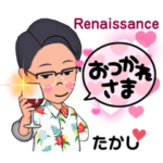 2022年夏のたかし