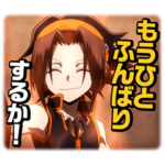 TVアニメ「SHAMAN KING」Vol.2