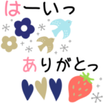 大人の北欧風かわいい♡カラフル日常敬語