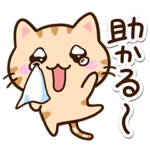 小さいトラネコ