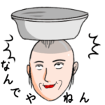 動く面白い人達2