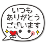 敬語・丁寧語スタンプ ビジネスにも♪