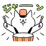 すばやく動くネコたち