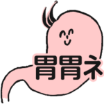 画力が小学生で止まってる！