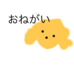 あおなぎのゆかいないきものたち