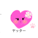 小学生女子が作った癒し系スタンプ