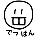 でっぱん