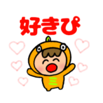 ミカンチップス〜気持ち〜