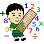 そろばんが好きな男の子のラインスタンプ