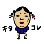 おかめちゃんの日常