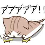 動く！毎日五月病なねこたち2