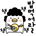 うるせぇトリのおかん1個目★韓国語