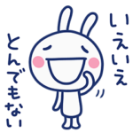 ほっこり優しい☆ほぼ白うさぎ