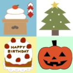 ずっと使える♪大人の年間イベント♪BIG