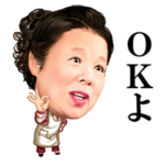 市原悦子 お母さんフレーズ集