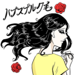 『プリンセスお母さん』スタンプ 第2弾